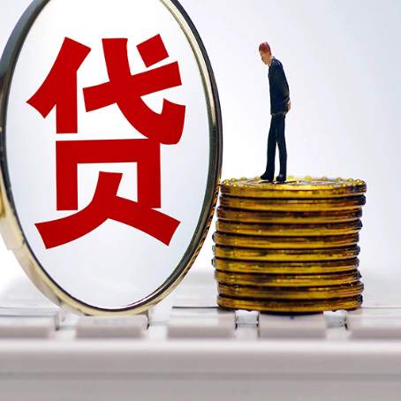 磐安房屋抵押贷款时每个月可以多还月供吗?