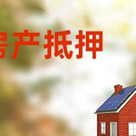 磐安贷款中介公司新渝启服有哪些渠道