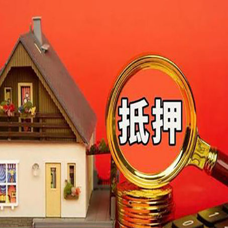 磐安贷款中介公司新渝启服要的条件