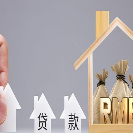 磐安贷款公司新渝启服很多人在推荐